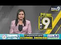 పీవోకేను వెనక్కి తెస్తాం | POK | Amit shah | Prime9  - 00:56 min - News - Video