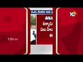 LIVE : ఎన్నికల తరువాత జరుగుతున్న హింసపై ఈసీ సీరియస్‌ | EC Issued Summons to AP CS and DGP | 10TV  - 00:00 min - News - Video