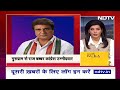 Congress Candidates List: कांग्रेस की एक और लिस्ट जारी, अमेठी-रायबरेली पर सस्पेंस बरकरार |NDTV India  - 00:49 min - News - Video