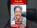 నీ కర్మ జగన్ నిన్ను ఎవడు కాపాడలేడు.. #ysjagan  #chandrababu #appolitics | ABN Telugu  - 01:00 min - News - Video