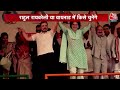 Vishes Full Episode: आखिर Rahul Gandhi कौन सी सीट छोड़ेंगे? Raebareli या Wayanad? | Congress  - 11:19 min - News - Video