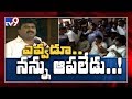 TDP Kuna Ravi Kumar Likely To Be arrested; Leaked phone call conversation