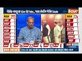 UP Lok Sabha Election 2024 : साइकिल चली फटाफट...यूपी में क्यों मुरझाया कमल? Akhilesh Yadav  - 06:11 min - News - Video