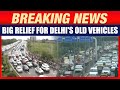 Supreme Court Grants Relief to Old Vehicle Owners in Delhi | No Action on Old Vehicles | News9