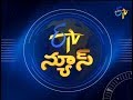 9 PM ETV Telugu News- 20th October 2017