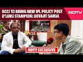 IPL New Rules | BCCI To Implement New Policy Post Bengaluru Stampede: Devajit Saikia