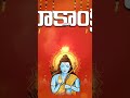 శ్రీ రామ నవమి శుభాకాంక్షలు🚩 #Sitaram #JaiSriRam #ramanavami2024  - 00:09 min - News - Video
