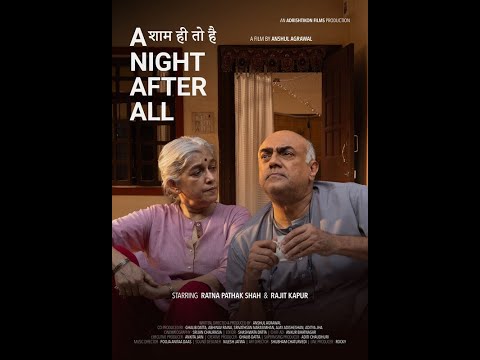 Shaam hi toh hai (A night, after all)'