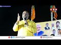 🔴LIVE : ఎంపీ అరవింద్ ఎన్నికల ప్రచారం | MP Aravind Election Campaign | ABN Telugu - 23:11 min - News - Video
