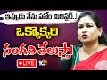 LIVE : Home Minister Vangalapudi Anitha Press meet | హోం మంత్రి అనిత ప్రెస్ మీట్ | 10TV