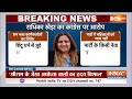 Radhika Khera Left Congress LIVE: राधिका खेड़ा ने कांग्रेस छोड़ते ही खोली पोल ! Lok Sabha Election  - 00:00 min - News - Video