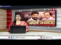 తెలంగాణ ప్రజల డబ్బు బీహార్ కు.!అప్పుల కుప్ప రాష్ట్రంగా మారింది మీ వల్లే | Adi Srinivas VS KTR | ABN  - 01:50 min - News - Video