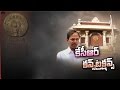 KCR Focus On New Secretariat Building Construction