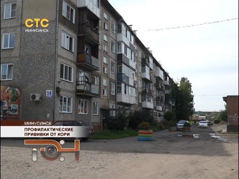 Профилактические прививки от кори