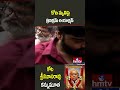 Trivikram : కోట మృతిపై త్రివిక్రమ్ రియాక్షన్  | Trivikram Emotional Words About Kota | hmtv  - 01:11 min - News - Video