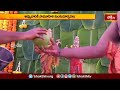 పొదలకూరులో రామలింగేశ్వర స్వామివారికి మహాన్యాసపూర్వక రుద్రాభిషేకం | Devotional News | Bhakthi TV
