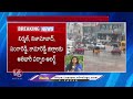 IMD Issues Heavy Rain Alert To Telangana For Next 2 Days | Weather Report | V6 News  - 06:34 min - News - Video