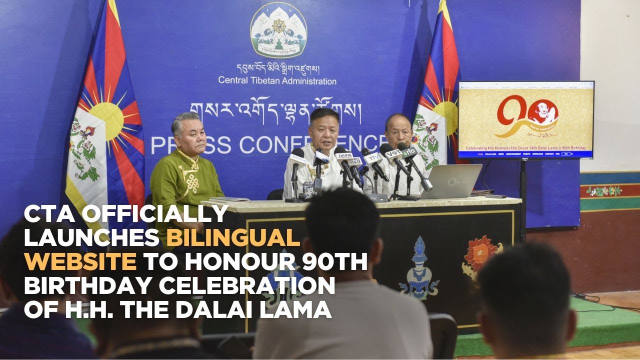 CTA officially launches bilingual website to honour 90th birthday celebration of H.H. the Dalai Lama