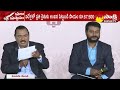 APSADA Chairman Vaddi Raghuram and MLA Puppala Vasubabu about Aqua Culture | CM Jagan |@SakshiTV  - 05:06 min - News - Video