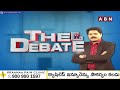 🔴LIVE: జగన్ ప్రభుత్వ అక్రమాల గుట్టు..బట్టలిప్పడానికేనా..?| CM Chandrababu On Jagan Scams |THE DEBATE  - 00:00 min - News - Video