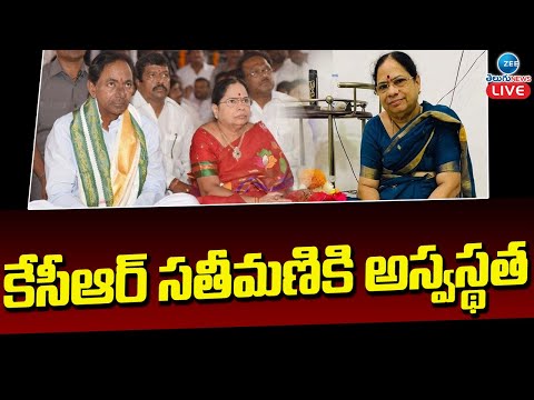 Live: CM KCR's wife admitted to AIG Hospital