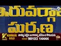 సీసలిలో ఇరువర్గాల మధ్య ఘర్షణ.. రంగంలోకి పోలీసులు | West Godavari District Incident | Prime9 News  - 02:28 min - News - Video