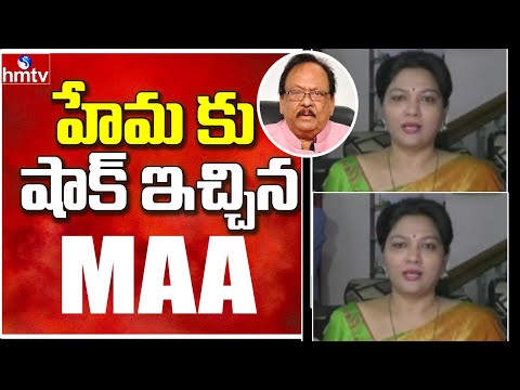 MAA serves show-cause notice on actress Hema for levelling allegations against Naresh MAA serves show-cause notice on actress Hema for levelling allegations against Naresh