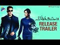 Vishwaroopam 2 release trailer feat. Kamal Haasan, Pooja