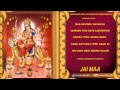 Jai Maa..Mata Ki Bhetein By Narendra Chachal I Full Audio Song Juke Box