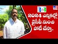 Vallabhaneni Vamsi comments on 2024 election, Jr NTR and Unstoppable show ft. Chandrababu