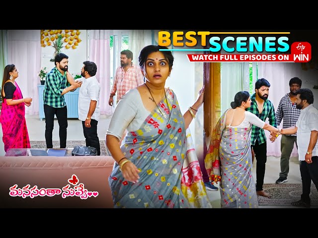 Manasantha Nuvve Best Scenes: 2nd July 2025 Episode Highlights | Watch Full Episode on ETV Win