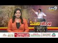 పవన్ దూకుడికి వైసీపీ విలవిల | Pawan Kalyan Road Show In Pithapuram | Prime9 News  - 03:01 min - News - Video