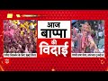 Ganesh Visarjan: मुंबई में बाप्पा की विदाई, 1.8 करोड़ से ज्यादा मूर्तियों का विसर्जन  - 05:13 min - News - Video