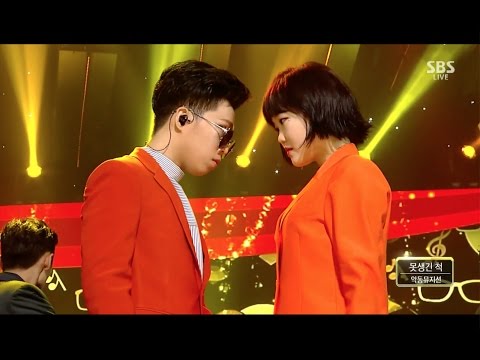 AKMU – ‘못생긴 척 (PLAY UGLY)’ 0226 Inkigayo