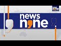 Italy Plane Crash: Freccia Aircraft Slams Into Highway, 2 Dead in Fiery Crash | News9  - 00:00 min - News - Video