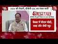 2024 Elections: उम्मीदवारों के नाम को लेकर BJP की दूसरी बैठक,  Bihar पर होगी अहम चर्चा | Aaj Tak  - 03:02 min - News - Video