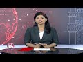 Private Hospital Employee Dies Under Suspicious Circumstances | Lakdi Ka Pul | V6 News  - 01:20 min - News - Video