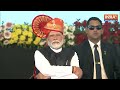 CM Eknath Sinde Speech : महाराष्ट्र सीएम एकनाथ शिंदे ने यूथ फेस्टिवल को किया संबोधित..PM भी मौजूद - 12:45 min - News - Video