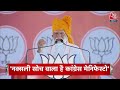 Top Headlines Of The Day: PM Modi | Rahul Gandhi | INDIA Alliance Rally | CM Kejriwal | AAP Vs BJP  - 01:14 min - News - Video