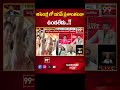 అసెంబ్లీ లో జగన్ ప్రశాంతంగా ఉండలేడు..!  | YS Jagan | 99TV  - 01:00 min - News - Video