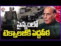 Defence Minister Rajnath Singh Calls For Innovative Ecosystem To Boost Indias Defence Sector | V6