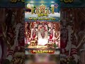 శ్రీవారి వార్షిక బ్రహ్మోత్సవాలు - కల్పవృక్ష వాహనం | Srivari  Brahmotsavalu - kalpavruksha Vahanam