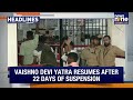 Trump Wishes PM Modi | Rajnath Singh | Vaishno Devi Yatra | Maharashtra Rains | Israel Strikes Yemen