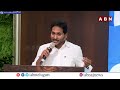 వైసీపీ నాయకుల సమావేశం లో చేతులెత్తేసిన జగన్.. || YS Jagan holds meeting with YCP leaders || ABN  - 03:26 min - News - Video