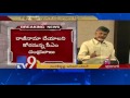 Chandrababu calls for AP Cabinet urgent meet