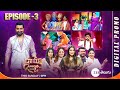Drama Juniors 7- Happy Days | Episode 3 Full Promo | This Sunday @9 PM | Zee Telugu