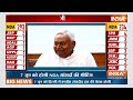 BJP New Cabinet ministers : NDA की मीटिंग के बाद ...मंत्रिमंडल पर काम शुरू..विपक्ष चौंका ! PM Modi  - 00:00 min - News - Video