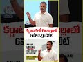 కర్ణాటకలో ఈ జిల్లాలో 6వేల ఓట్లు డిలీట్ | Rahul Gandhi On Vote Chori | V6 News - 00:51 min - News - Video