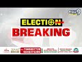 వరంగల్ లో ఫ్లెక్సీల కలకలం | flexes in Warangal | Prime9 News  - 02:40 min - News - Video
