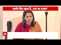 Ram Mandir प्राण प्रतिष्ठा का Congress के Bycott पर क्या बोले Modi के दूत?:Nripendra Misra Interview  - 20:08 min - News - Video